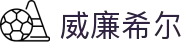 威廉希尔(William Hill)官方网站 - 登录入口